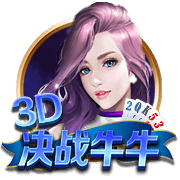8688体育讲解