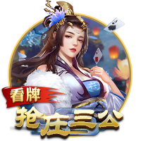 官方：毕尔巴鄂竞技与尼科