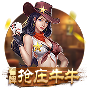 8688体育桌面版客户端