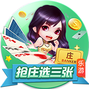 雷速讨论室：世俱杯决赛遭0