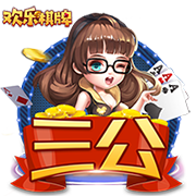 纳赛尔赛季总结：我们赢得了欧冠，对世俱杯亚军成绩也无比自豪