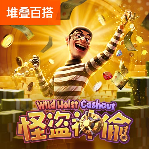身价高达9000万欧元！单赛季制造32球，他进球的比赛球队保持全胜