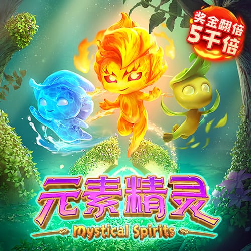 恩里克的“垂直Tiki